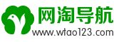 美国网站大全 - 中国网址大全-美国购物网址大全
